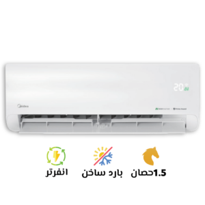 تكييف ميديا أل إيكو ماستر إنفرتر 1.5 حصان بارد ساخن