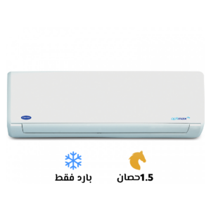 تكييف كاريير أوبتيماكس برو 1.5 حصان بارد ساخن | Carrier Optimax Pro 1.5 HP H/P