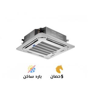تكييف كاريير كاسيت إنفرتر 5 حصان بارد ساخن
