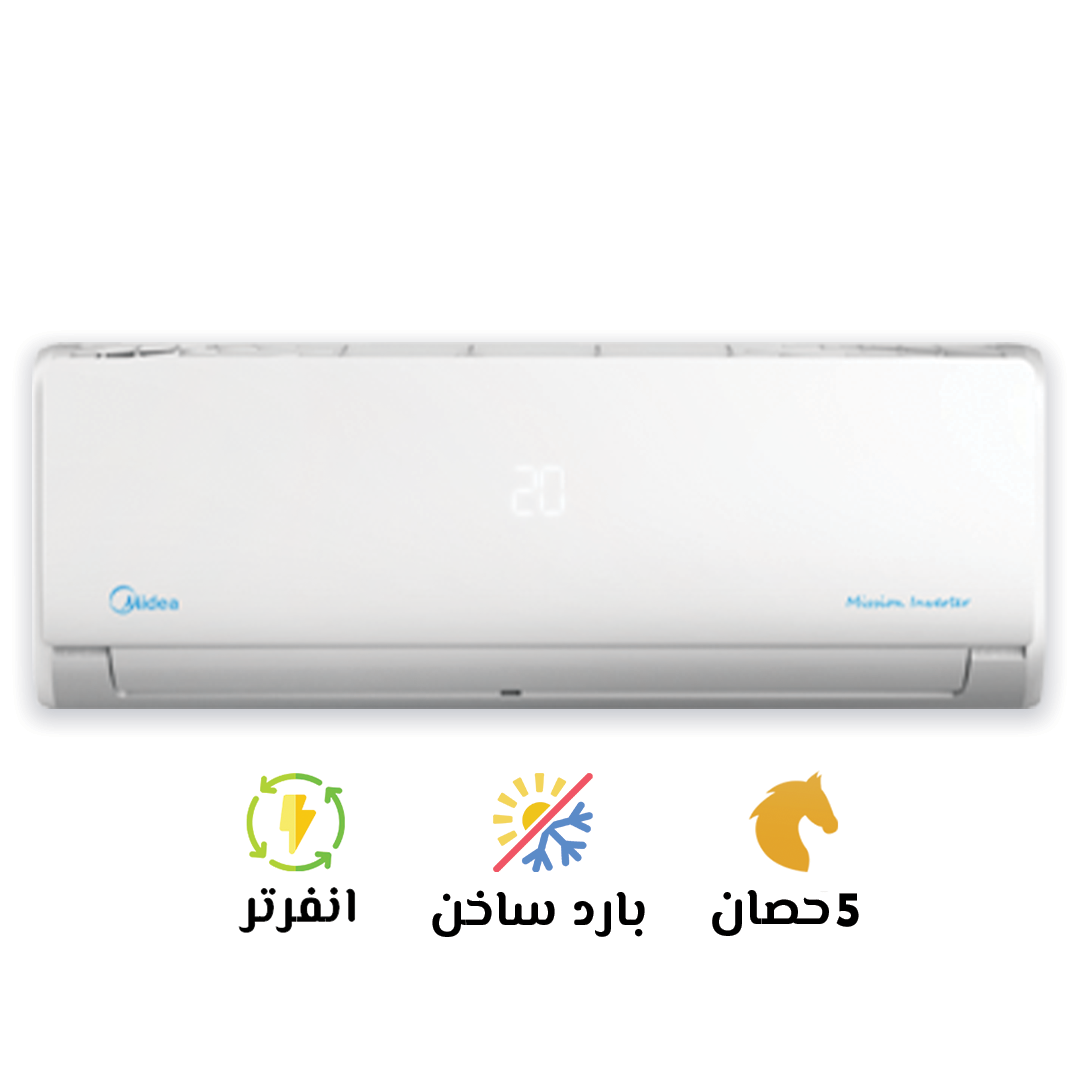 تكييف ميديا ميشن إنفرتر 5 حصان بارد ساخن