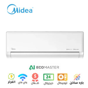 تكييف ميديا أل إيكو ماستر إنفرتر 3 حصان بارد ساخن | Midea AL ECO MASTER Inverter 3 HP H/P