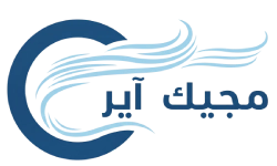 تكييف الاقصر 01006093285 | مجيك أير لبيع وصيانة التكييفات في الأقصر